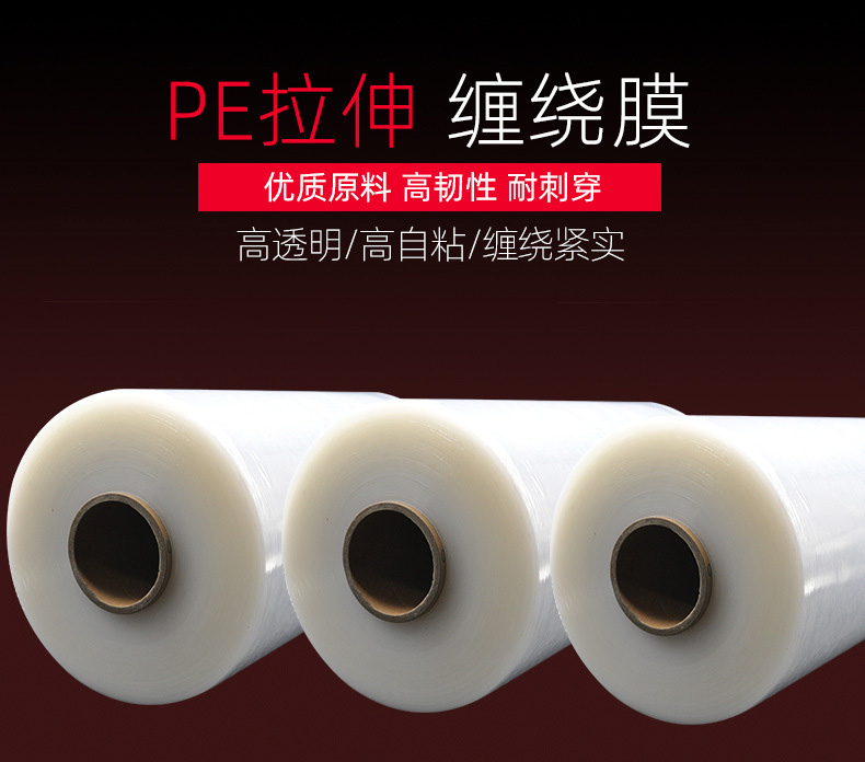 溧陽(yáng)木托盤纏繞膜